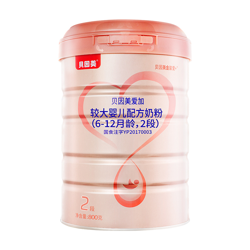 天猫超市贝因美爱加2段较大婴儿配方奶粉6-12个月800g乳铁蛋白+纯乳糖配方0