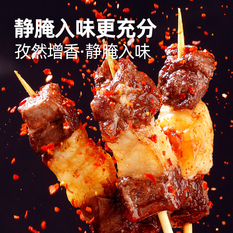 大希地羊肉串露营户外烧烤串空气炸锅冷冻半成品食材家庭美食小吃,淘宝优惠券,粉丝福利购,淘宝优惠卷
