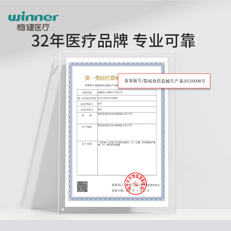 稳健医用双头棉签500支一次性医疗消毒掏耳朵化妆棉脱脂棉签棒-图1