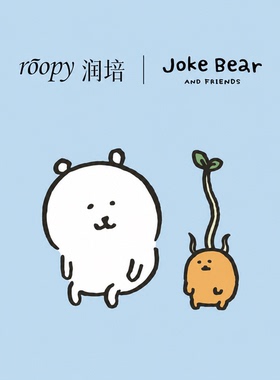roopy润培沐浴露