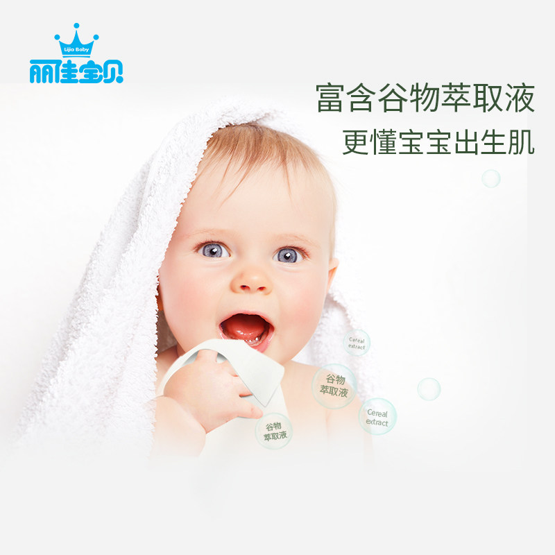 包邮丽佳宝贝婴儿手口加厚湿纸巾儿童宝宝清洁湿巾小包便携,淘宝优惠券,粉丝福利购,淘宝优惠卷
