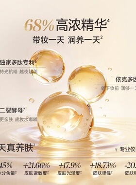 卡姿兰酵母粉膏气垫bb霜防水防汗