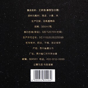 商品图片