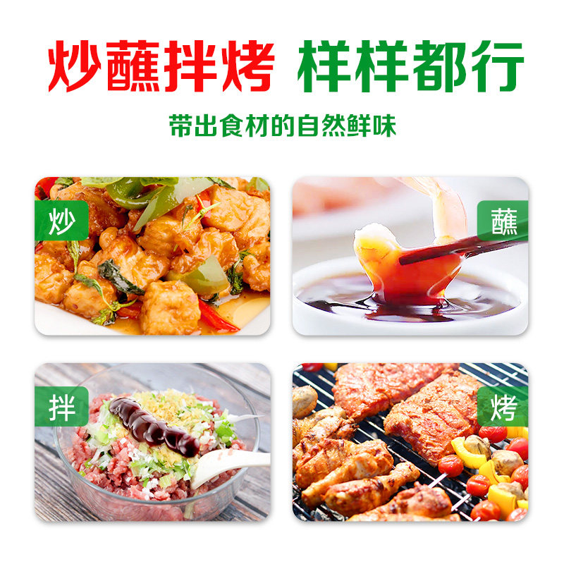 厨邦金装渔女蚝油605g*2炒菜火锅点蘸提鲜增色炒菜炒饭腌肉烧烤