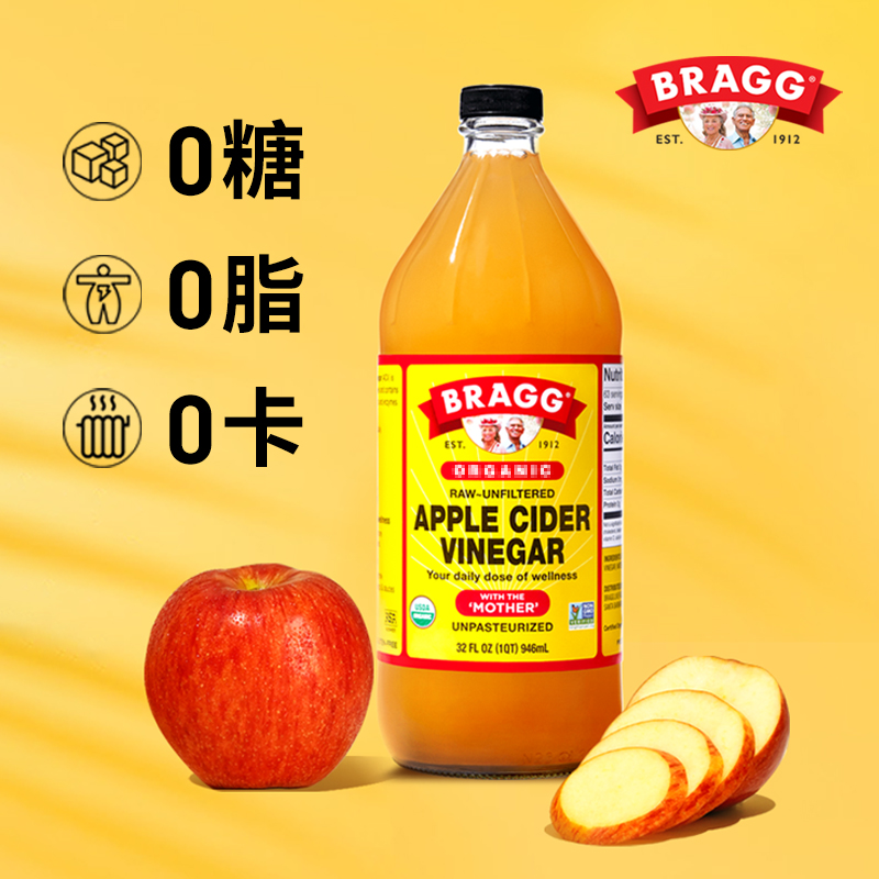 BRAGG浓缩苹果醋原浆946ml*2瓶0糖0脂0卡-图2