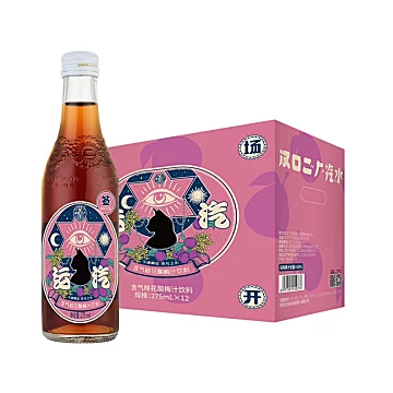 汉口二厂桂花酸梅运汽汽水饮料275ml*12瓶[24元优惠券]-寻折猪