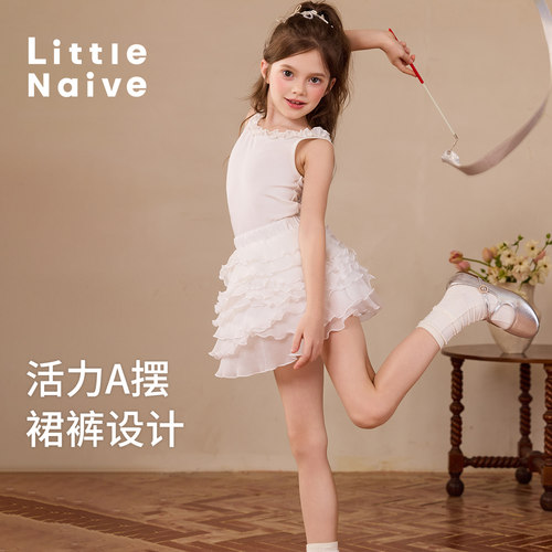 Little Naive儿童蓬蓬半身裙夏季新款洋气白色裙裤儿童公主短裙 - 图3