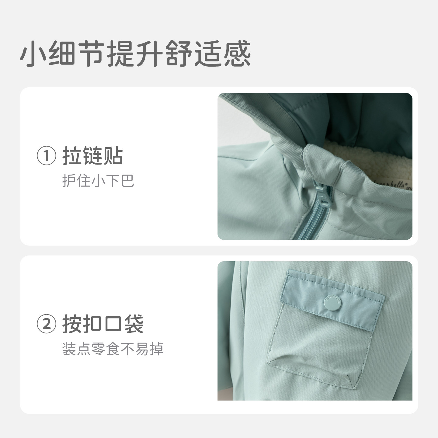 戴维贝拉男童三防外套儿童加绒上衣2025秋冬新款女童户外防风A类,淘宝优惠券,粉丝福利购,淘宝优惠卷