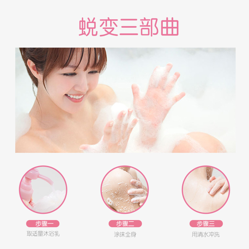 强生美肌沐浴露蜜桃香氛持久留香男女清洁家庭装沐浴液大容量正品