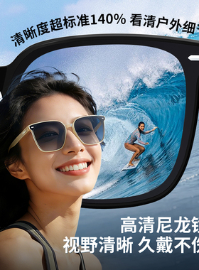 普莱斯高级感海边防晒偏光墨镜