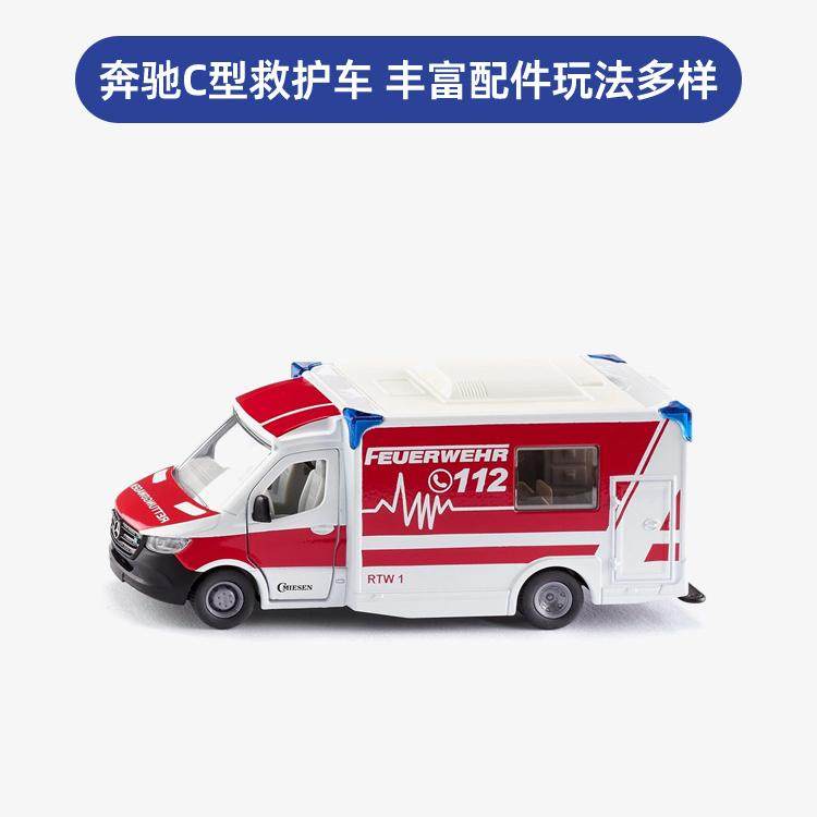 仕高siku盒装消防车直升机合金仿真飞机模型男孩车模儿童救火玩具,淘宝优惠券,粉丝福利购,淘宝优惠卷