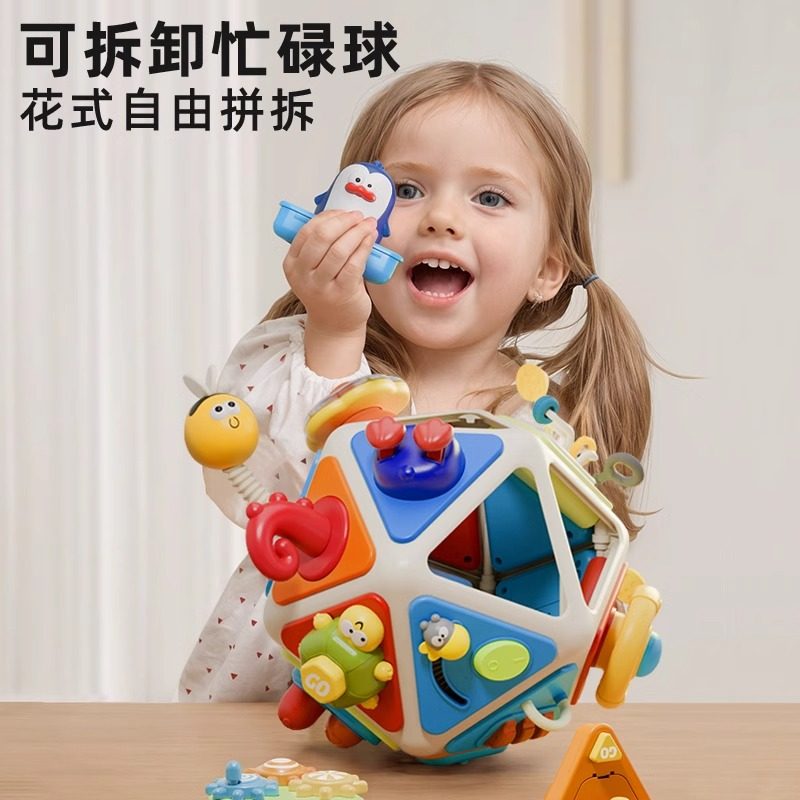 宝宝蒙氏早教多面体手拍鼓玩具六面体多功能儿童益智周岁新年礼物,淘宝优惠券,粉丝福利购,淘宝优惠卷