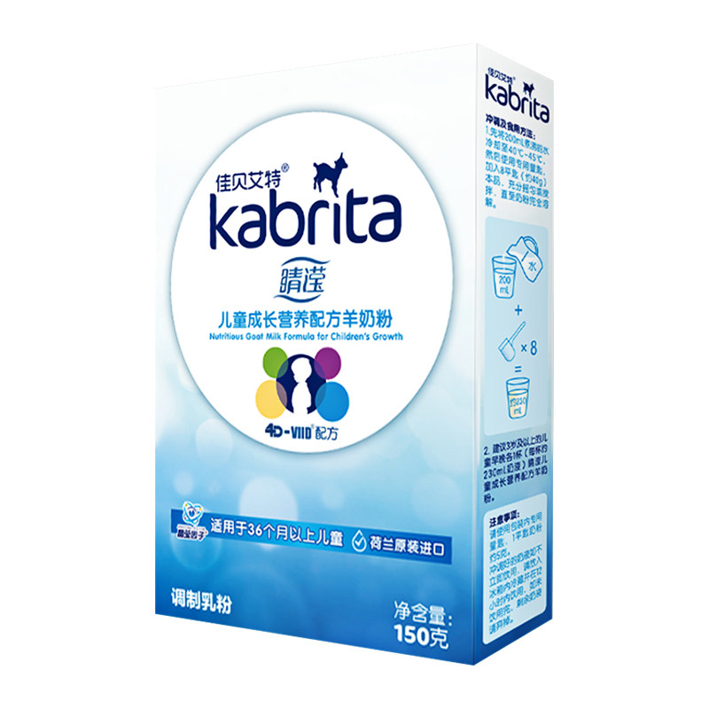 天猫自营佳贝艾特睛滢儿童+羊奶粉 天猫超市儿童奶粉