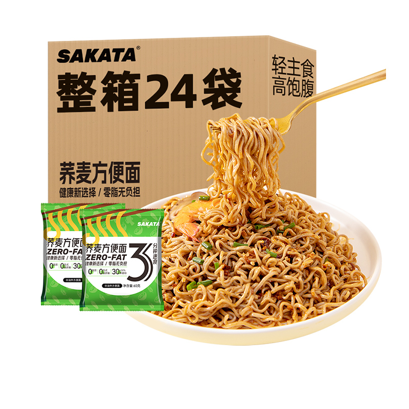 SAKATA荞麦方便面粗粮面条整箱24包1.44kg方便速食荞麦面泡面-图3