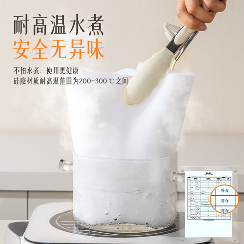 【新国标】双枪加厚含钛抗菌食品级硅胶揉面垫家用卫生易收纳和面 - 图3