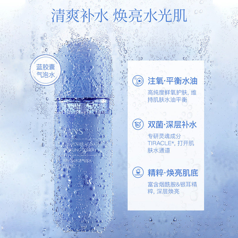 韩束沁润130ml*2补水提亮活肤水 天猫超市化妆水/爽肤水