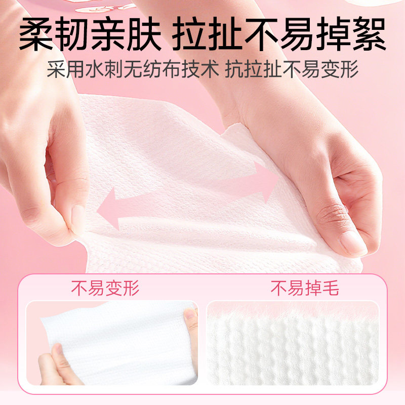 kai/贝印一次性悬挂式洗脸巾干湿两用棉柔巾孕婴加大加厚敏感肌