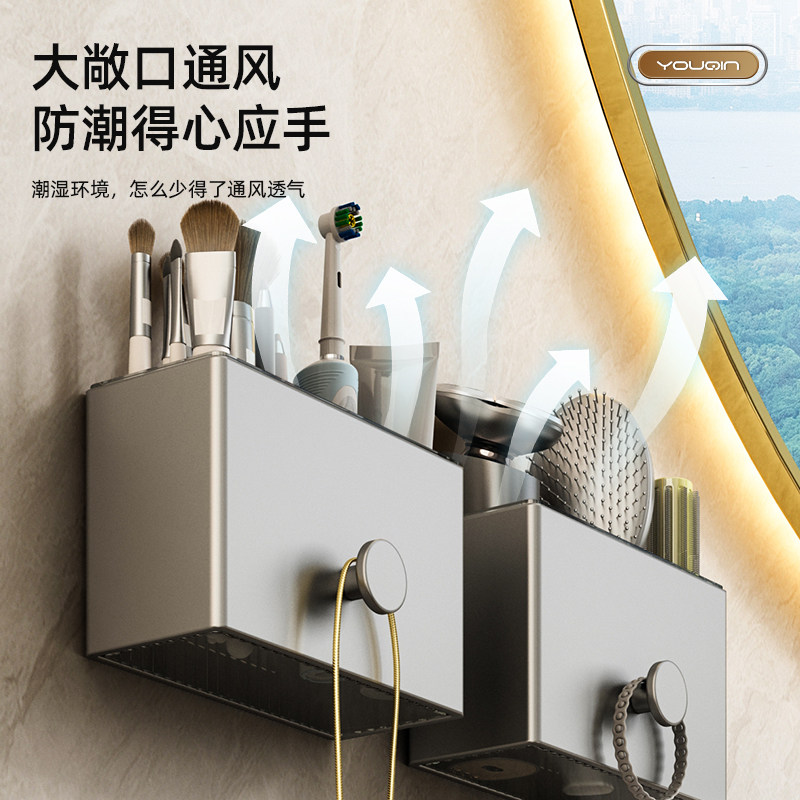 优勤卫生间置物架免打孔梳子牙刷膏收纳盒壁挂浴室洗漱台挂架,淘宝优惠券,粉丝福利购,淘宝优惠卷