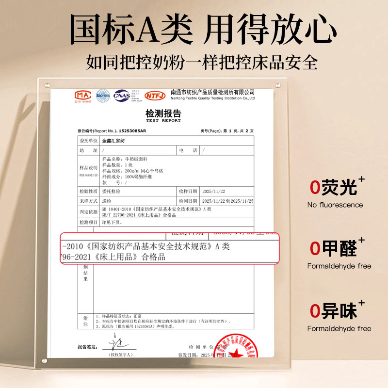 秋冬新款牛奶绒夹棉床护垫单件加厚珊瑚绒床单豆豆绒防滑床褥垫被,淘宝优惠券,粉丝福利购,淘宝优惠卷