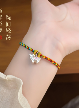 银意坊足银999快乐萌马手链通用