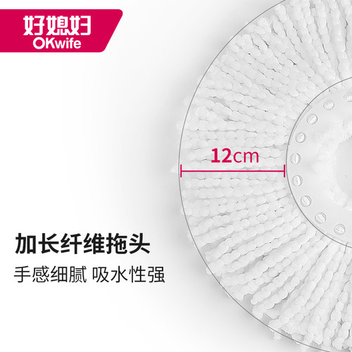 好媳妇旋转拖把头替换头通用家用干湿两用墩布头拖布配件拖头1个 - 图0
