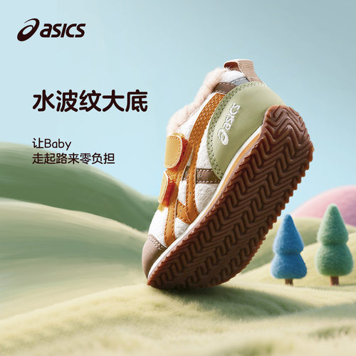 ASICS/亚瑟士2025年男女童鞋婴幼童学步鞋加厚保暖加绒棉鞋COTLA - 图3