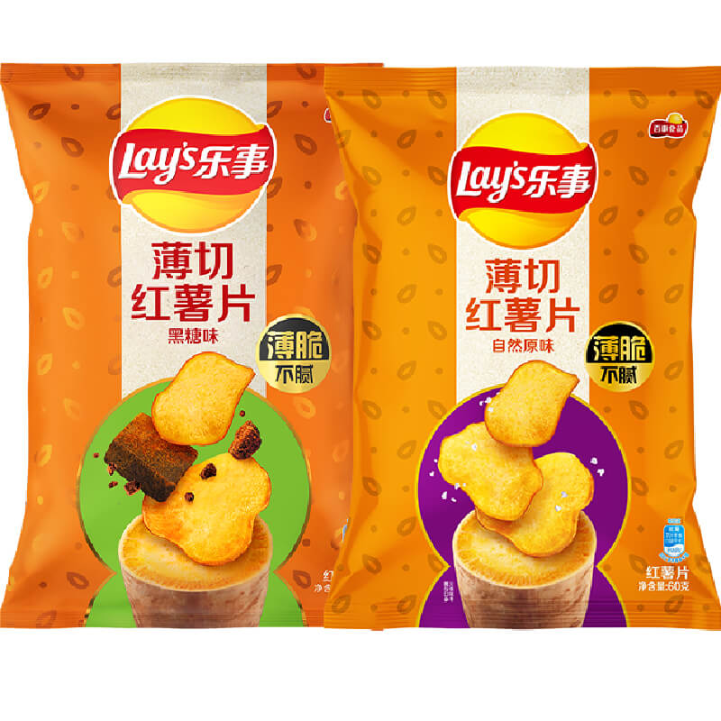 Lay's/乐事原切红薯片原味+黑糖味组合60gx2包零食小吃凑单夜宵