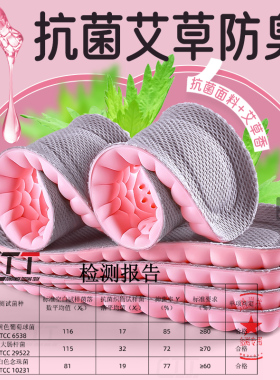 适用于江博士儿童鞋垫运动减震