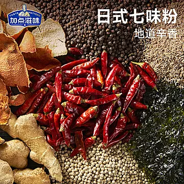 加点滋味热辣关东煮调料45g*4袋[4元优惠券]-寻折猪