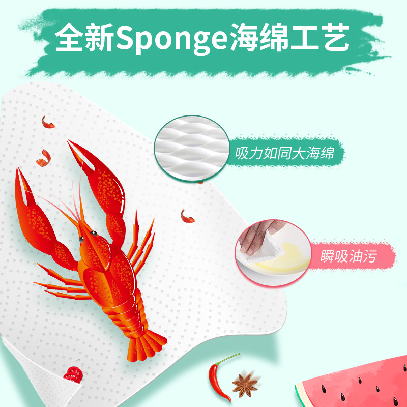 包邮维邦厨房纸家用2层80抽*纸 天猫超市厨房纸巾