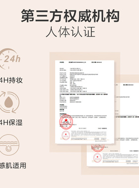 韩束红运粉底液持久不脱遮瑕自然