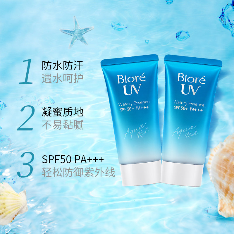 花王biore /碧柔水活防晒水润凝蜜 天猫超市防晒霜