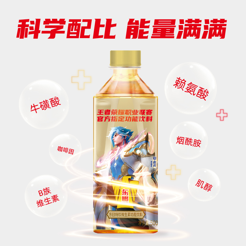 东鹏特饮维生素功能饮料健身熬夜醒着拼500ml*24瓶电竞专享版整箱 - 图2