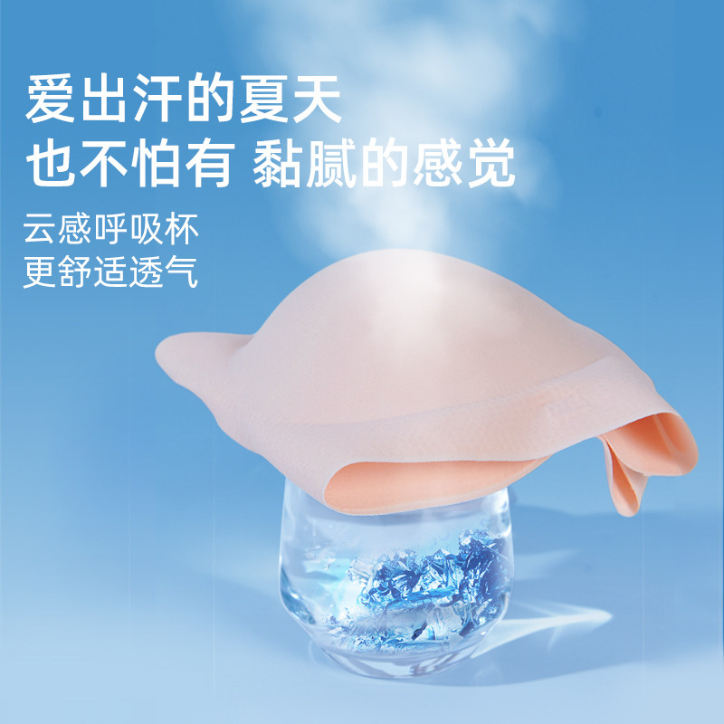  天猫超市哺乳文胸