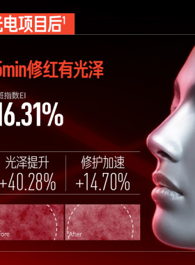 毕生之研厚B5面膜抗皱紧致保湿