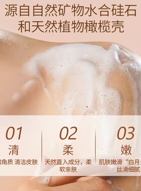 半亩花田全身去角质身体磨砂膏