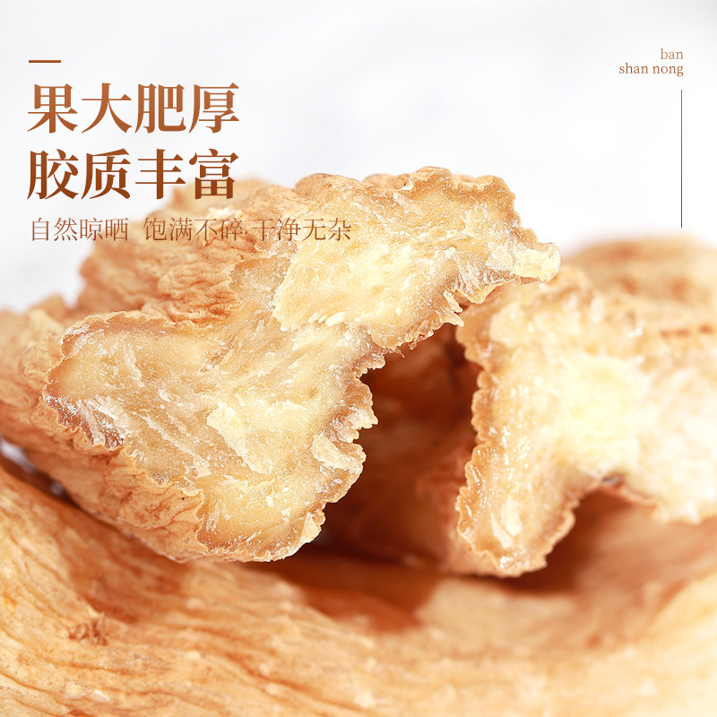 半山农天麻180g云南昭通特非级新鲜中药材干货养生泡茶水正品,淘宝优惠券,粉丝福利购,淘宝优惠卷