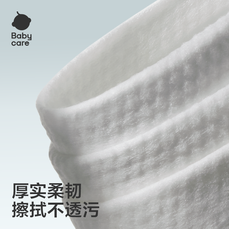 babycare婴幼儿湿巾婴bbc手口专用加厚大包新生儿宝宝湿巾无酒精,淘宝优惠券,粉丝福利购,淘宝优惠卷