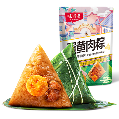 味滋源真空蛋黄肉粽100g*2只嘉兴风味粽子端午节方便速食代餐早餐