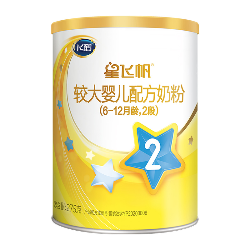 天猫超市飞鹤星飞帆A2奶粉2段婴幼儿配方牛奶粉275g*1罐（无奶粉勺）0