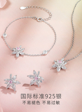 六桂福S925银枫叶锆石吊坠送女友