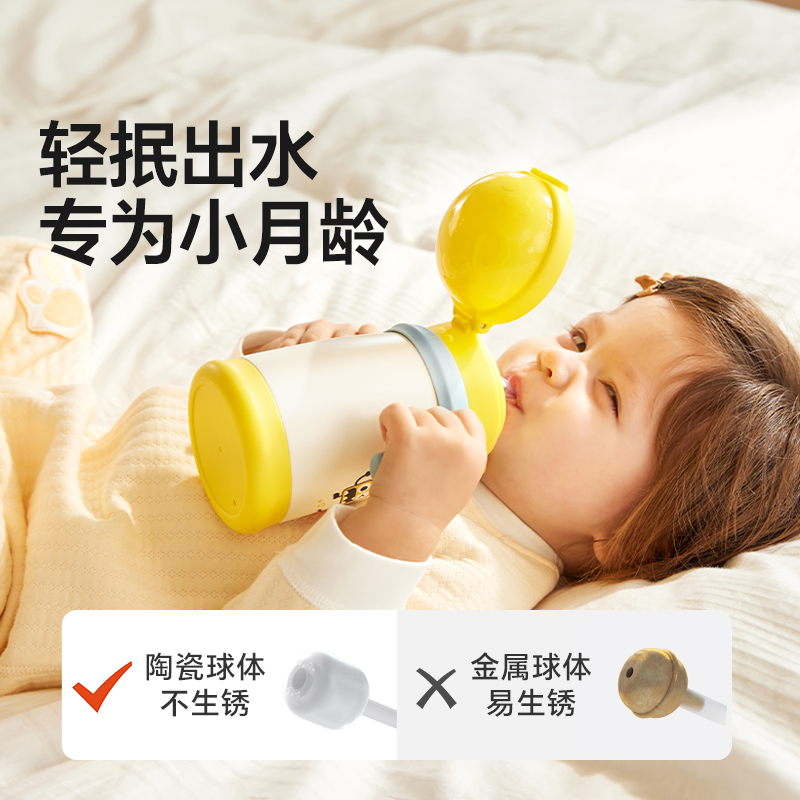皇宠星球婴儿保温杯外出小月龄宝宝学饮杯吸管杯儿童一岁保温奶瓶