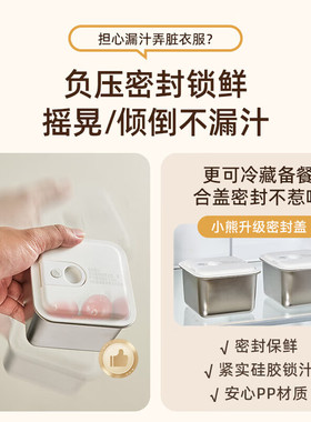 小熊便携加热饭盒三档0.9L
