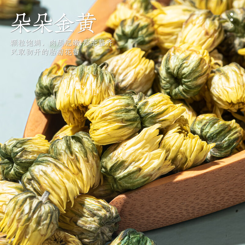 福茗源花草茶胎菊花茶45g胎菊花蕾无硫熏桐乡优质胎菊白菊花罐装 - 图3