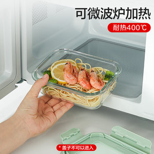 乐扣乐扣玻璃饭盒微波炉加热保鲜盒水果便当盒640ml*2带保温包