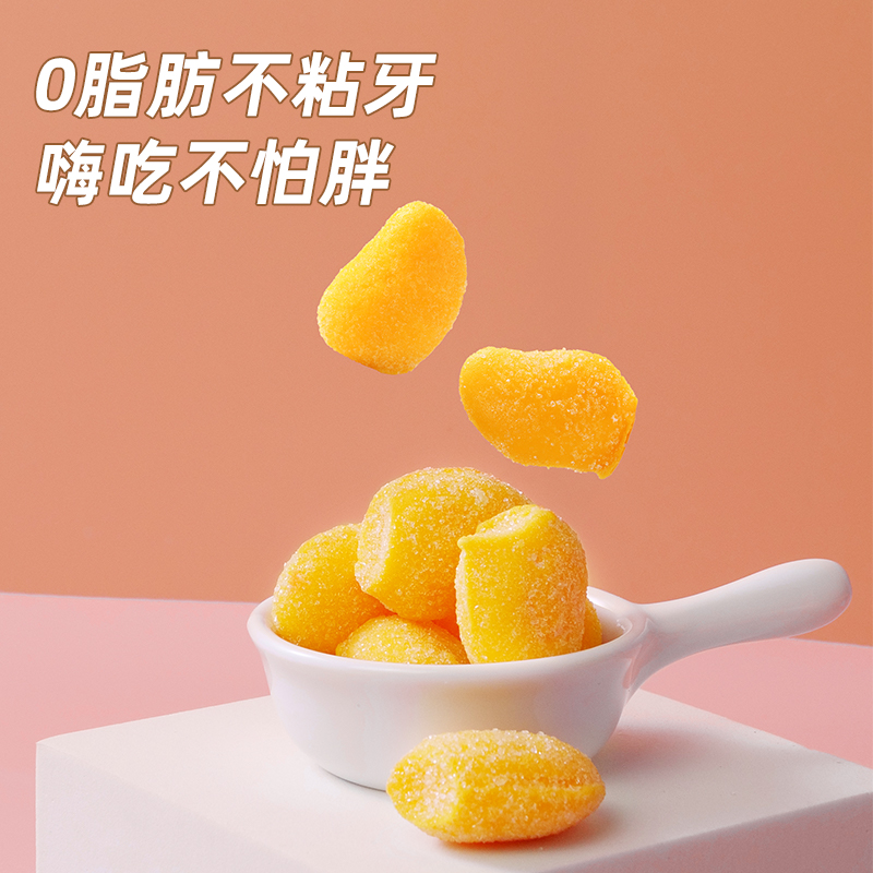 Dobby哆比芒果味水果QQ软糖110g*4盒网红零食果汁散糖喜糖-图2