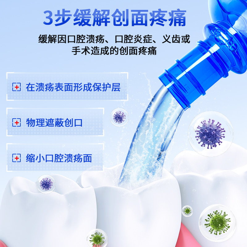 医用漱口水牙周炎症专用杀菌消炎消肿缓解口腔溃疡红肿痛持久留香,淘宝优惠券,粉丝福利购,淘宝优惠卷