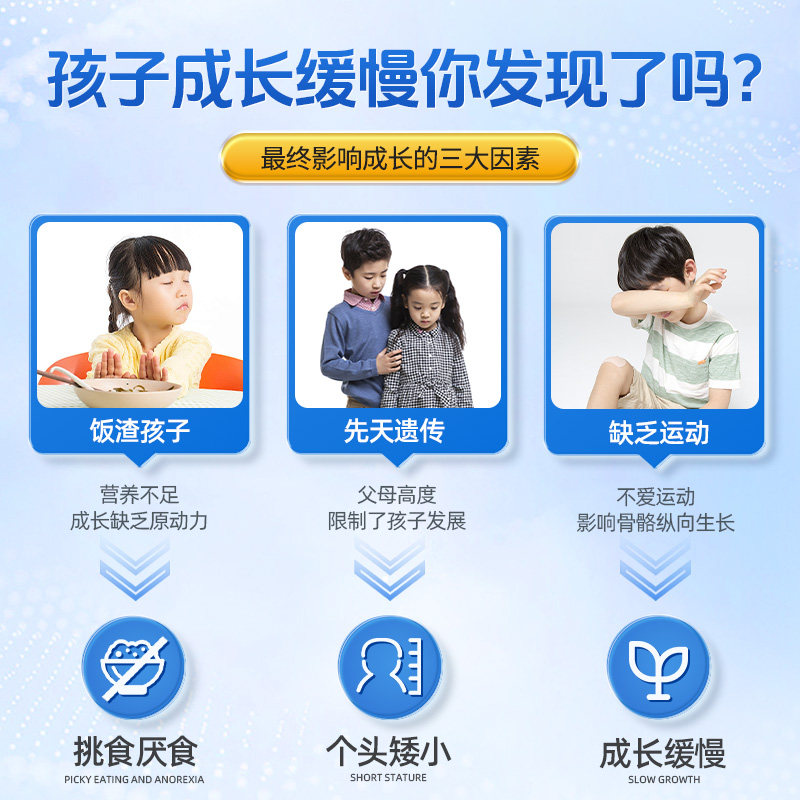 儿童牛脾肽学生成长奶粉调理脾胃助力青少年长个子肠胃消化吸收,淘宝优惠券,粉丝福利购,淘宝优惠卷