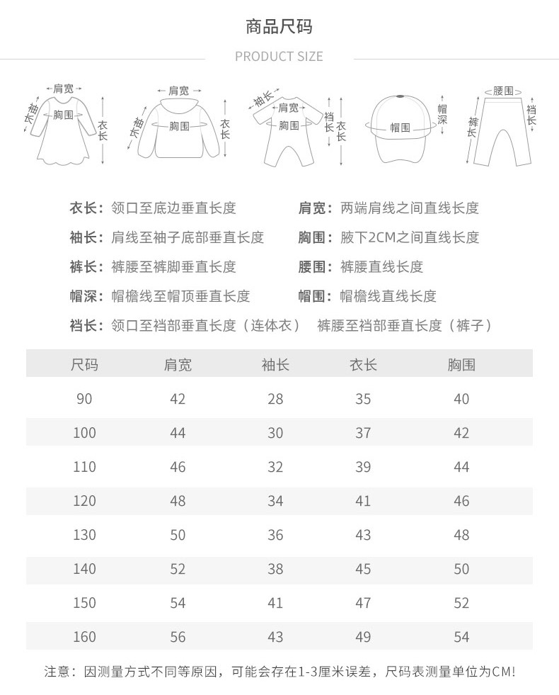 史努比童装宝宝外套男童小童棒球服2024春秋新款儿童开衫运动夹克