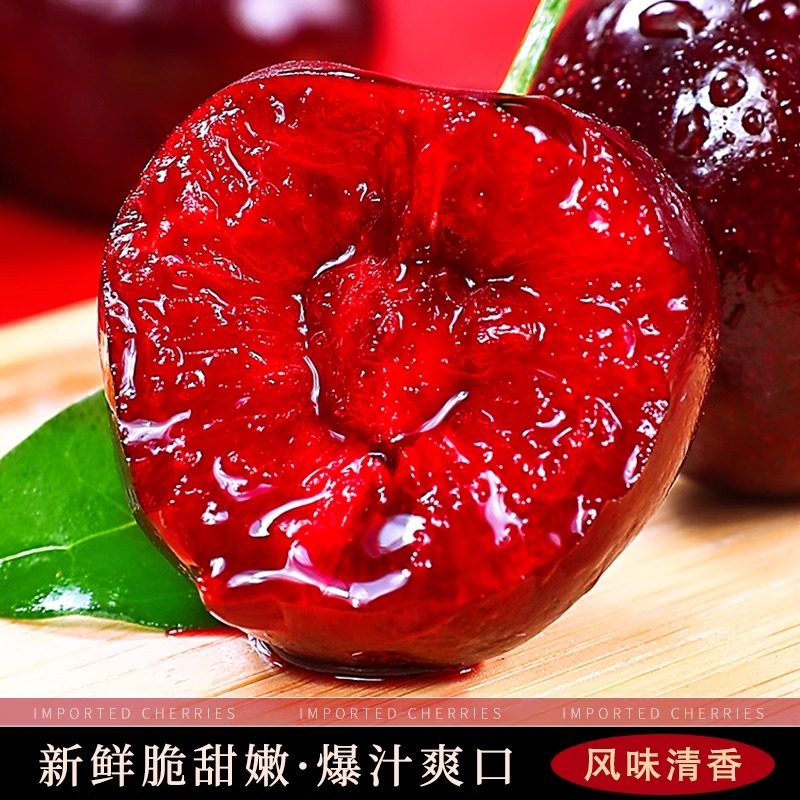 智利进口车厘子新鲜水果礼盒应当季大樱桃345J整箱现货立发年货斤,淘宝优惠券,粉丝福利购,淘宝优惠卷